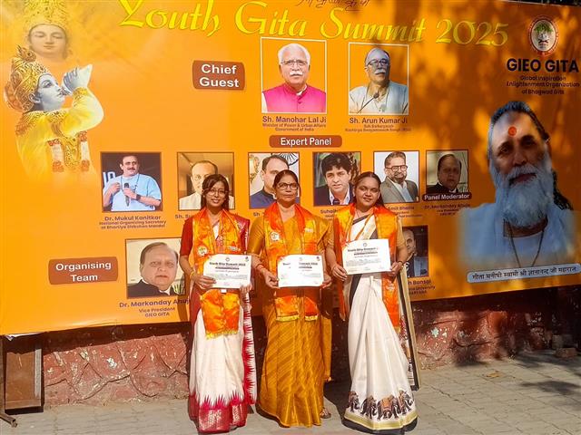 National Geeta Summit